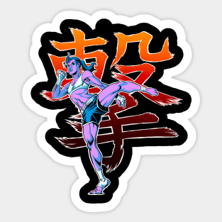 撃 ATTACK!!! Sticker